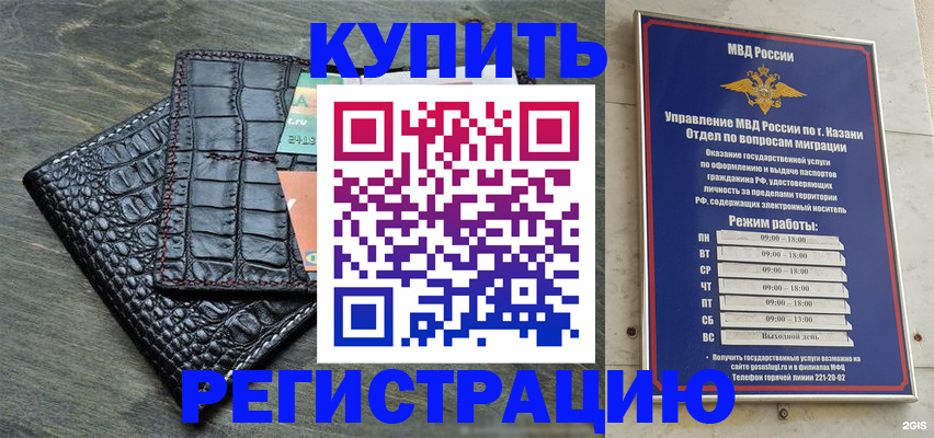 прописка в квартире в Омутнинске