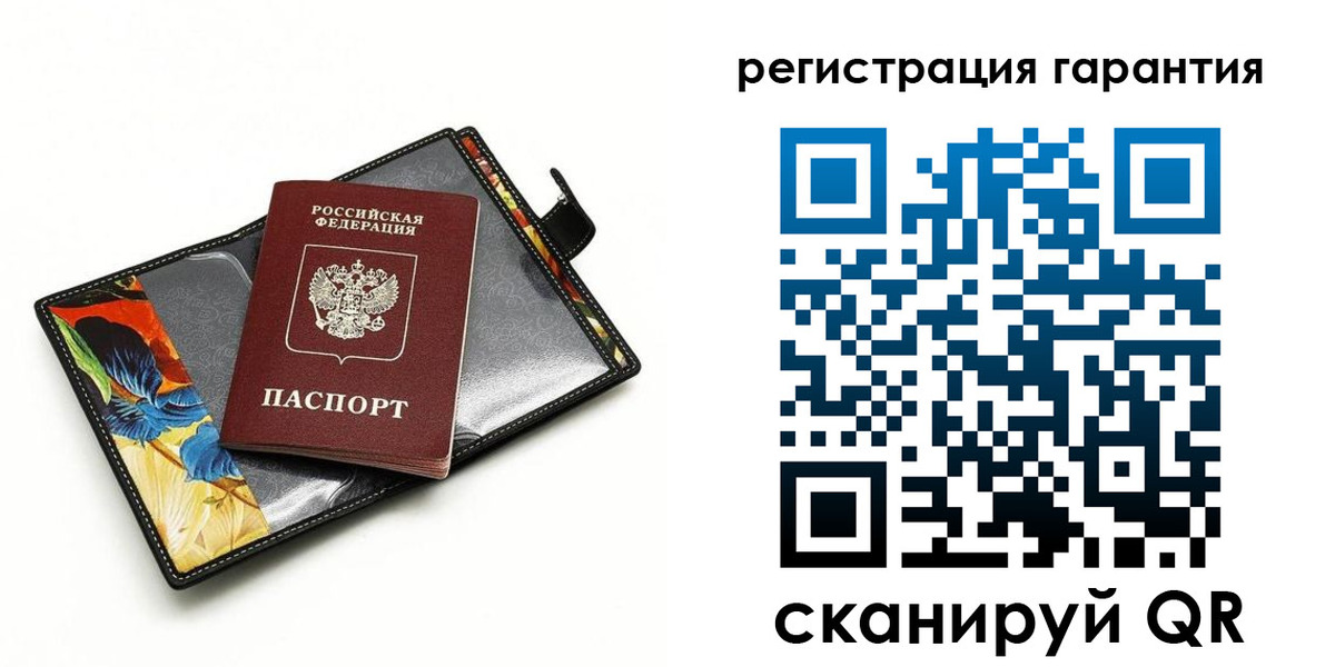 временная регистрация поиск в Омутнинске