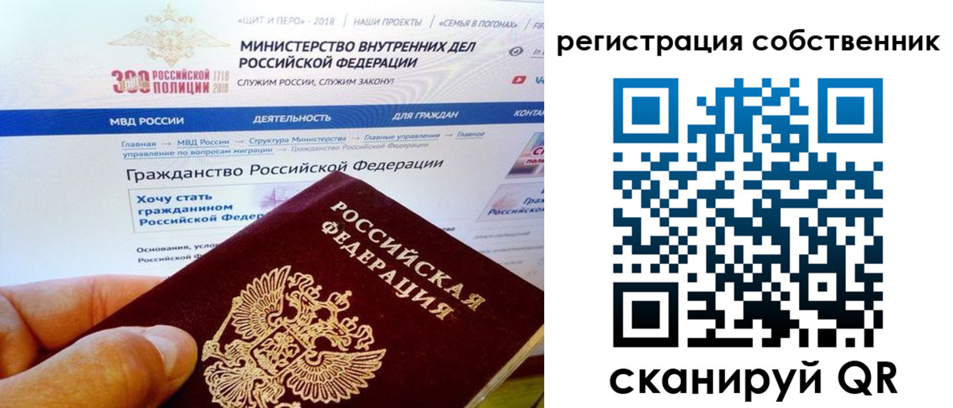 временная регистрация госуслуги в Омутнинске