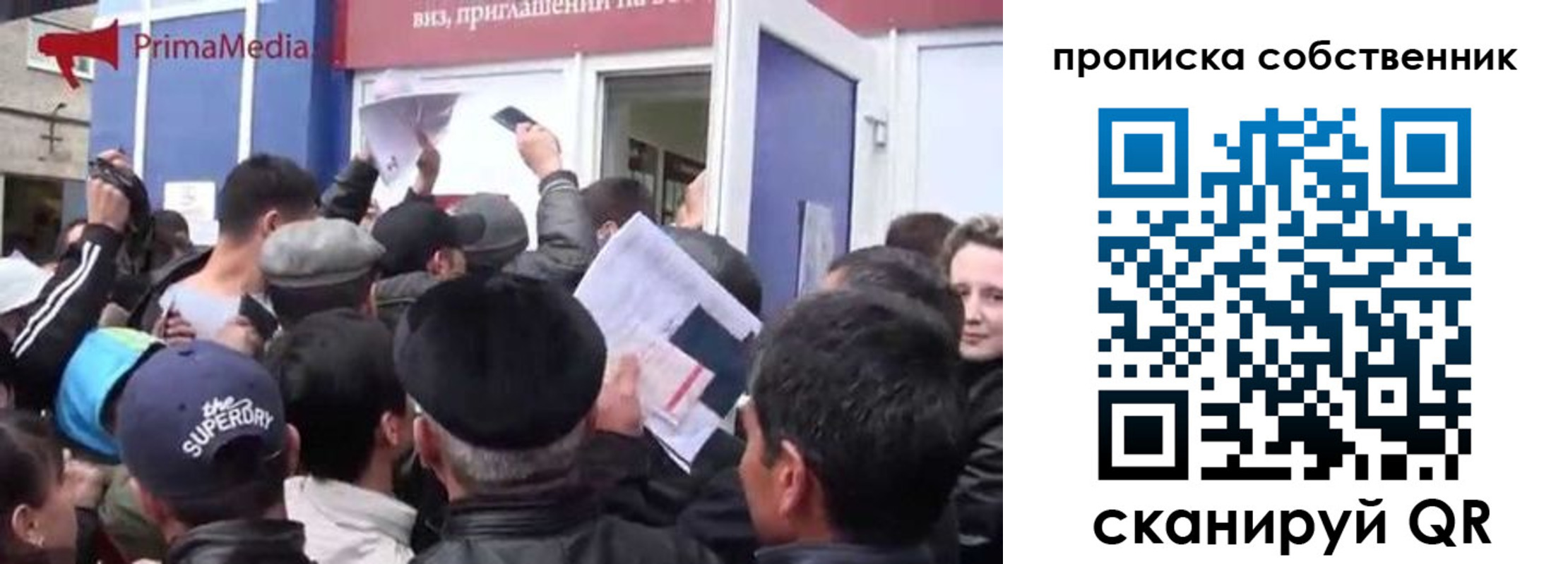 прописка законно в Омутнинске