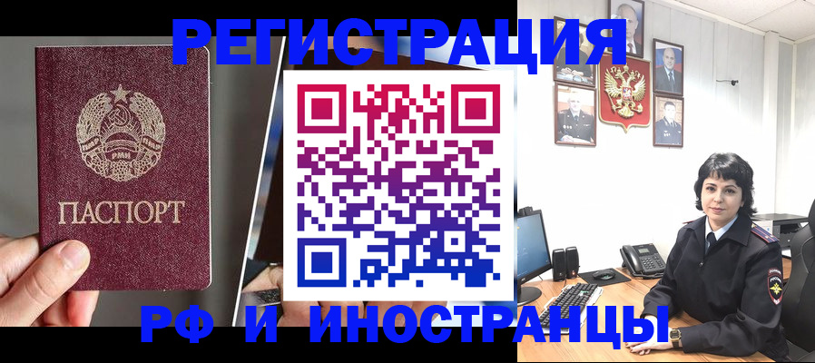 пропишу в квартире в Омутнинске