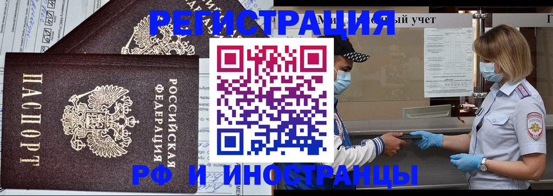 регистрация в Омутнинске