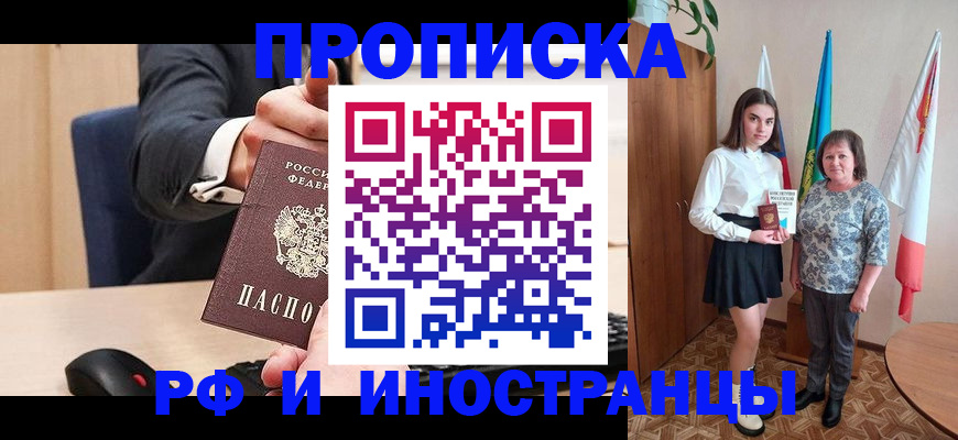 регистрация в Омутнинске