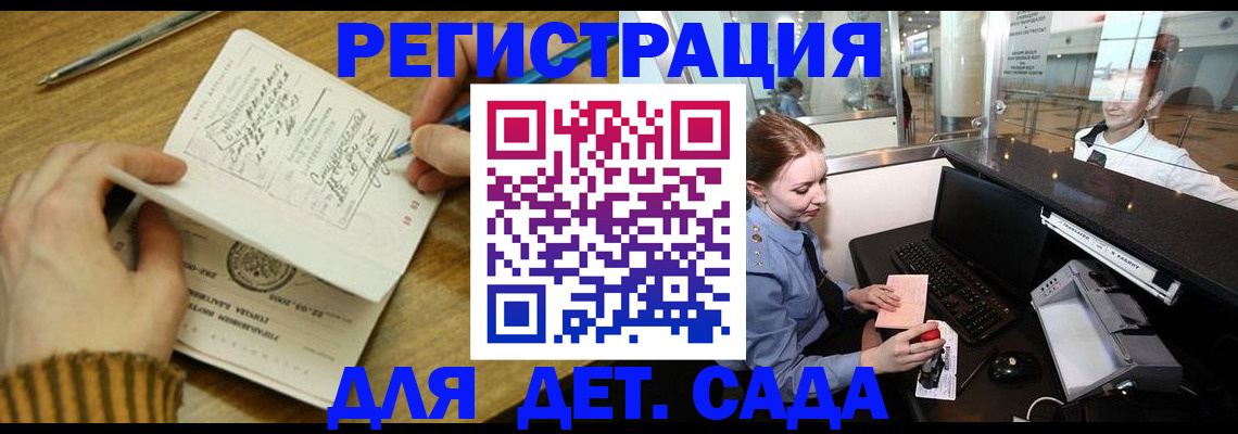 пропишу в квартире в Омутнинске