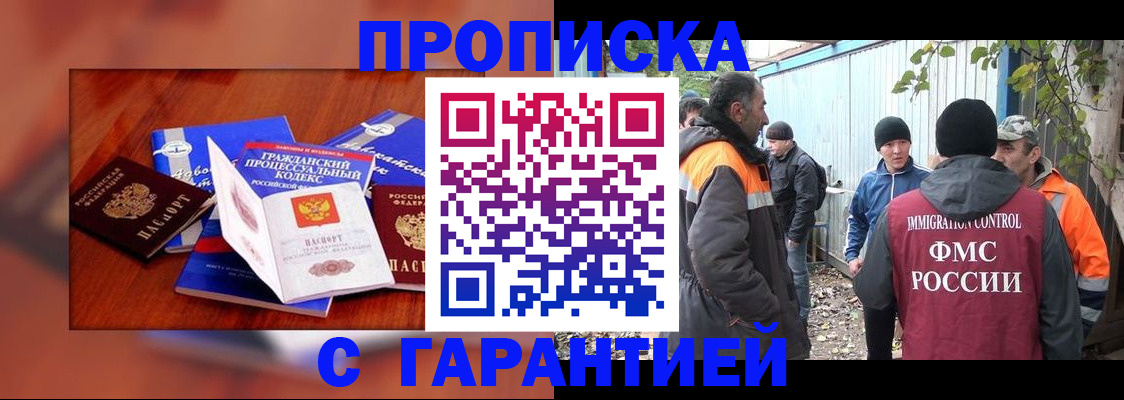 прописка для кредита в Омутнинске